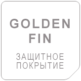 кондиционеры геленджик с защитным антикоррозийным покрытием Golden Fin